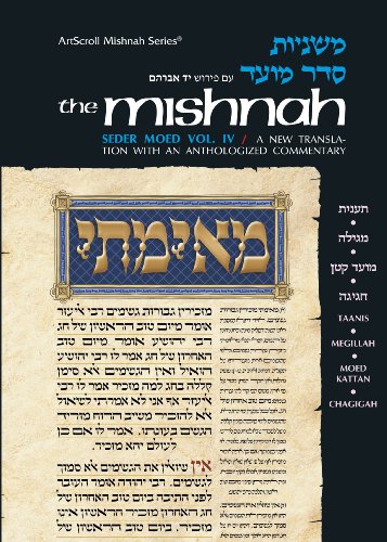 Taanis, Megillah, Moed Katan, & Chagigah | Yad Avraham Mishnah Series | Volume 13 | Seder Moed