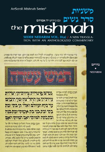 Nedarim | Yad Avraham Mishnah Series | Volume 16 | Seder Nashim