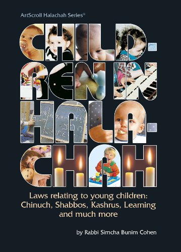 Children in Halachah: Laws Relating to Young Children : Chinuch, Shabbos, Kashrus, Learning and Much More (Artscroll Halachah Series) (English and Hebrew Edition)