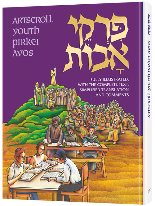 Youth Pirke Avos | Ethics of the Fathers 