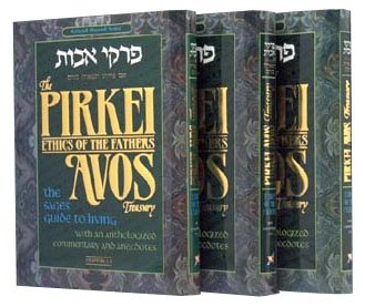 [9780899066417] Pirkei Avos Treasury | 3 Volume Personal |size Slipcased Set