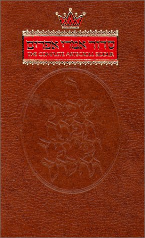 Artscroll Siddur Complete Weekday, Shabbos and Holidays: Nusach Sefard Pocket Hardcover (Artscroll Mesorah Series)