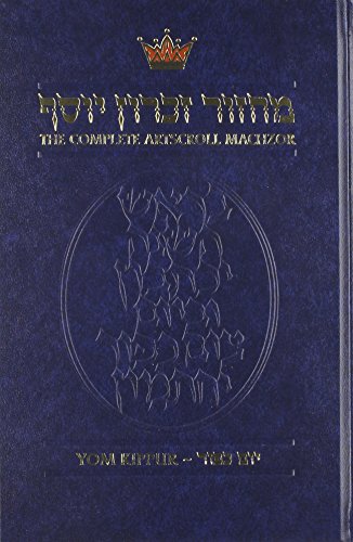 The Complete Artscroll Machzor: Yom Kippur (Artscroll Mesorah) (English and Hebrew Edition)