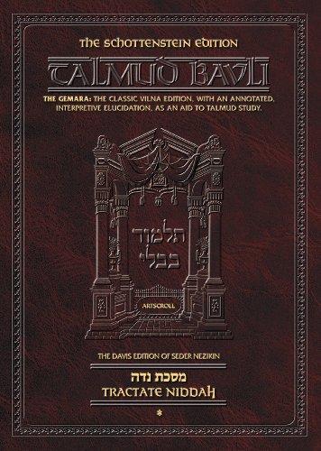 Niddah 1 | Talmud Bavli | Artscroll Schottenstein Edition | Large Size | Volume 71 in the Series
