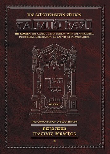 Berachos Volume 1 | Daf 2a-30a | Artscroll Schottenstein Edition of the Talmud | English Full Size | Volume 1 in the Series