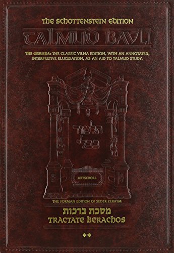 Berachos 2 | Talmud Bavli | Artscroll Schottenstein Edition | Large Size | Volume 2 in the Series