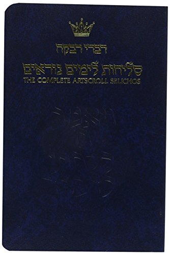 Selichos: Nusach Lita Ashkenaz