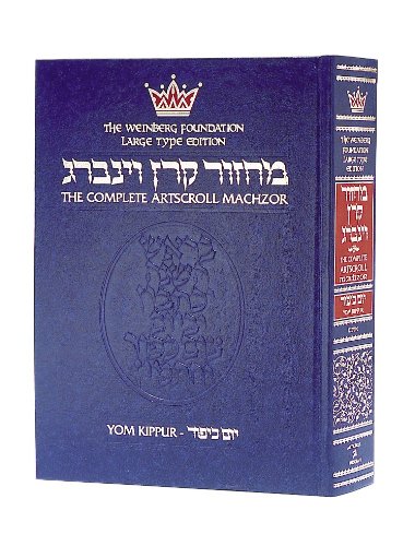 Yom Kippur Machzor | Ashkenaz | Full Size | Large Type