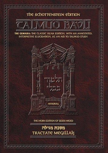 Megillah | Talmud Bavli | Artscroll Schottenstein Edition | Large Size | Volume 20 in the Series