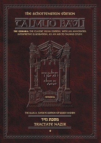Nazir Volume 1 | Daf 2a-34a | Artscroll Schottenstein Edition of the Talmud | English Full Size | Volume 31 in the Series