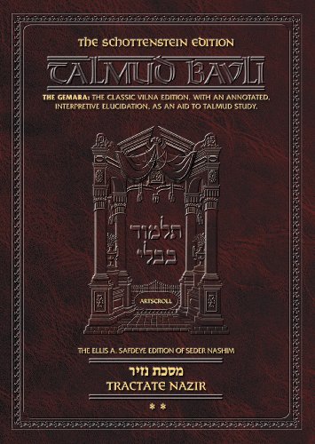 Nazir Volume 2 | Daf 34a-66b | Artscroll Schottenstein Edition of the Talmud | English Full Size | Volume 32 in the Series