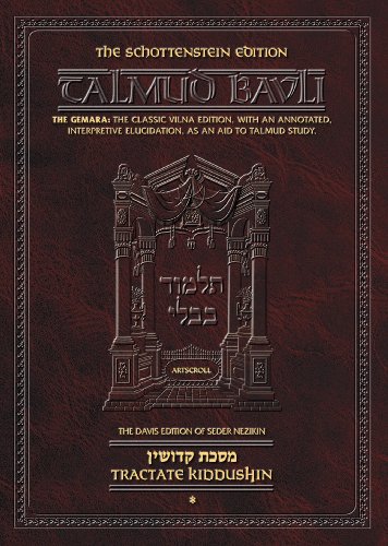 Kiddushin 1 | Talmud Bavli | Artscroll Schottenstein Edition | Large Size | Volume 36 in the Series