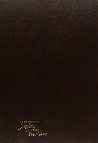 Bava Metzia Volume 1 | Talmud Bavli | Artscroll Schottenstein Edition | Large Size | Volume 41 in the Series