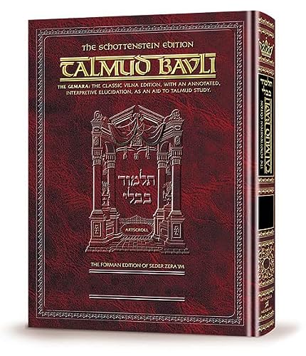 Sanhedrin 1 | Talmud Bavli | Artscroll Schottenstein Edition | Large Size | Volume 47 in the Series