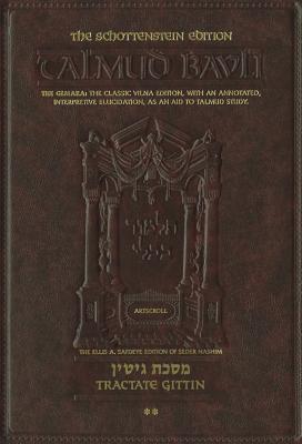 Gittin 2 | Talmud Bavli | Artscroll Schottenstein Edition | Large Size | Volume 35 in the Series