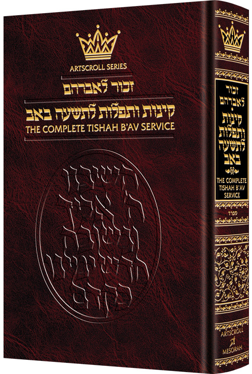 [9780899068848] Kinnos / Tishah B'av Siddur - Sefard - Full Size