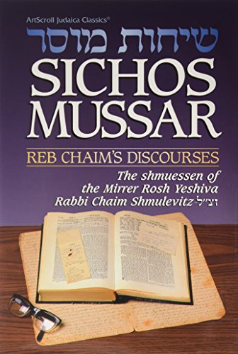 Sichos Mussar/Reb Chaim's Discourses: The Shmuessen of the Mirrer Rosh Yeshiva, Rabbi Chaim Shmulevitz, Zt"l