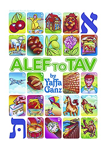 [9780899069623] Artscroll: Alef to Tav | by Yaffa Ganz