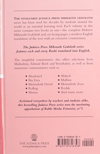 The Book of Kings I (Judaica Books of the Prophets)