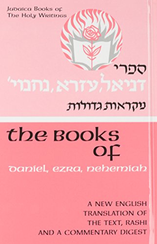 Daniel ; Ezra ; Nehemiah: A new English translation (Judaica books of the Hagiographa--the Holy writings)