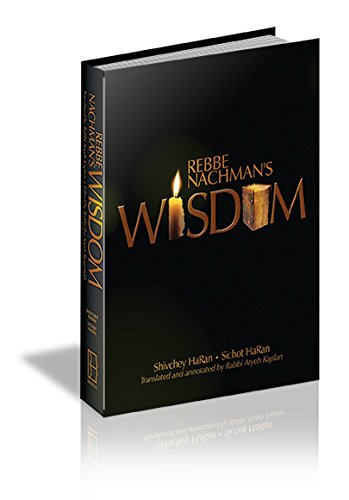 Rebbe Nachman's Wisdom | New Edition