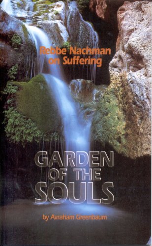 [9780930213398] Garden of the Souls - Rebbe Nachman of Breslov On Suffering