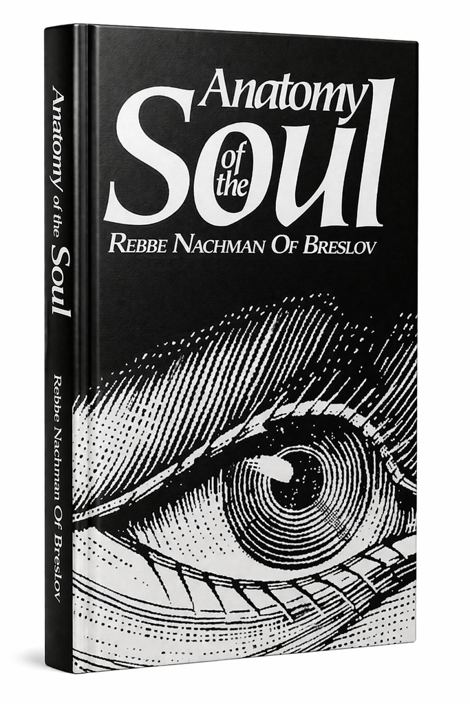 Anatomy of the Soul