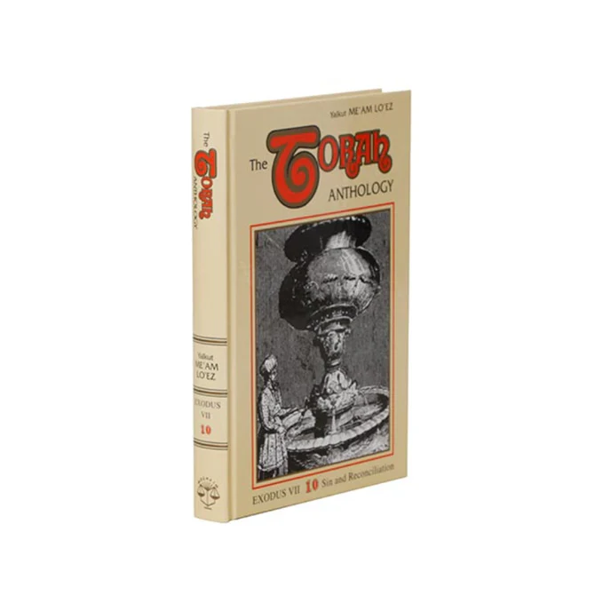 Exodus 7 | Me'am Lo'ez Chumash | Torah Anthology | Volume 10 in the Series