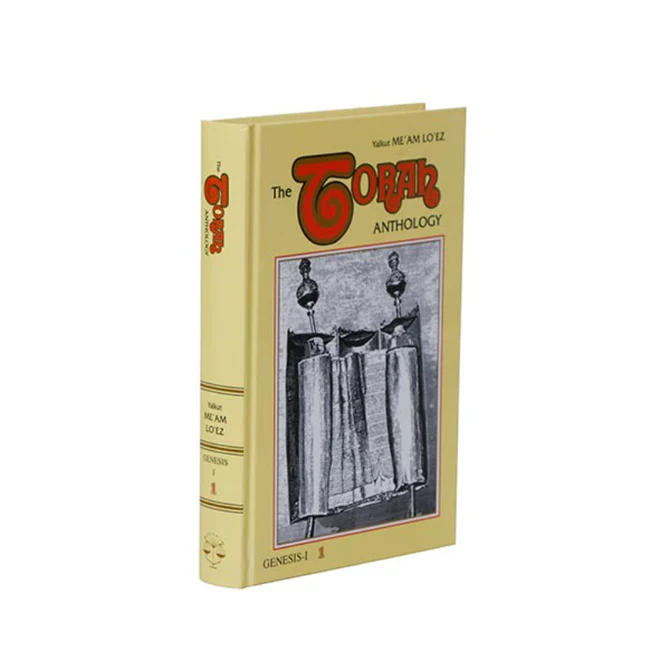 [9780940118010] Genesis - Part 1 | Me'am Lo'ez Chumash | Torah Anthology | Volume 1 in the Series