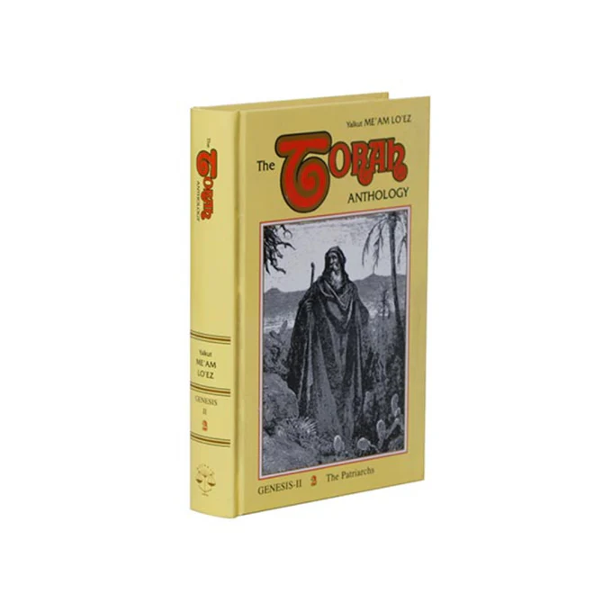 [9780940118027] Genesis - Part 2 | Me'am Lo'ez Chumash | Torah Anthology | Volume 2 in the Series