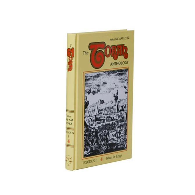[9780940118041] Exodus - Part 1 | Me'am Lo'ez Chumash | Torah Anthology | Volume 4 in the Series