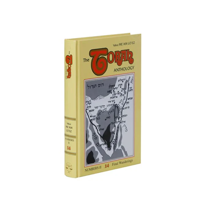 Numbers 2 | Me'am Lo'ez Chumash | Torah Anthology | Volume 14 in the Series