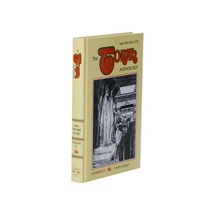 [9780940118898] Genesis - Part 3b | Me'am Lo'ez Chumash | Torah Anthology | Volume 3b in the Series