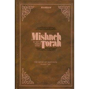 Mishneh Torah: The Book of Mitzvoth | Volume 17 in the Series
