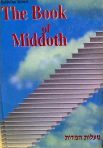 The book of middoth