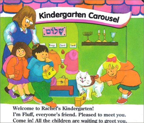 Kindergarten Carousel