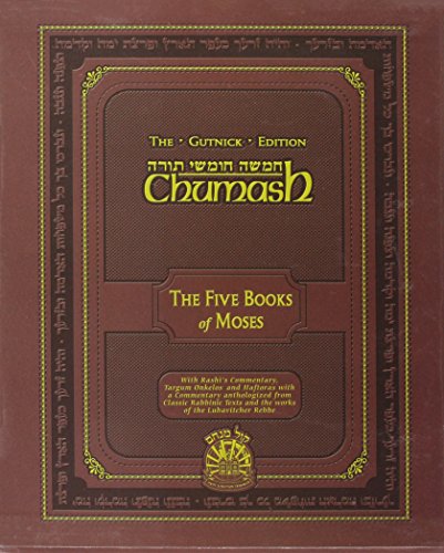 The Gutnick Edition Chumash: Five Books of Moses |  Full Size | 5 Volume Set 