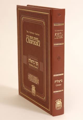 Bereishis | Gutnick Edition Chumash