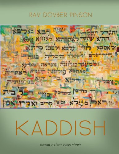 The Mystery of Kaddish | DovBer Pinson