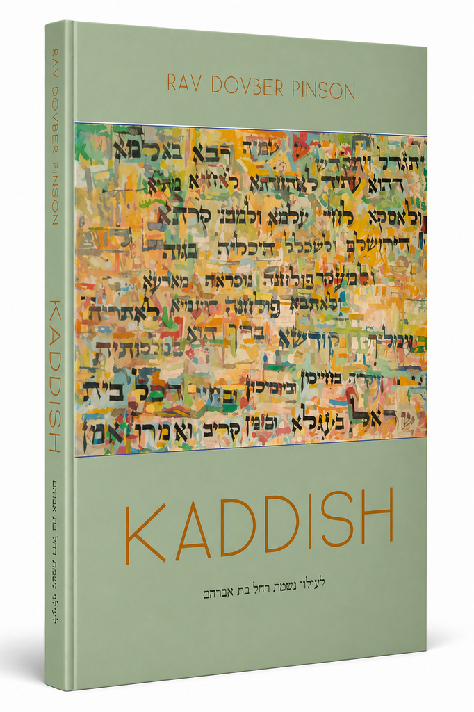 The Mystery of Kaddish | DovBer Pinson