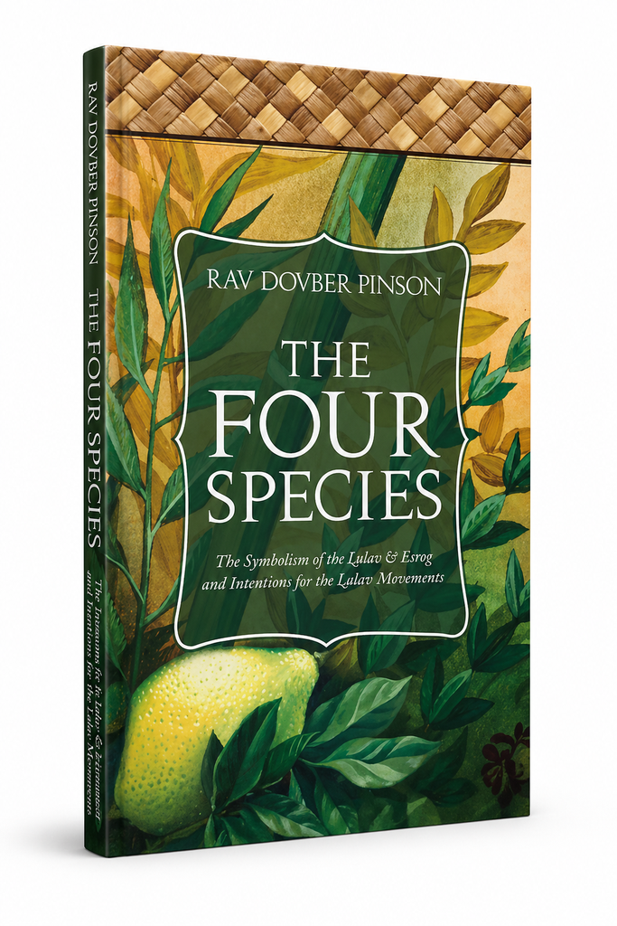 Out of Print | The Four Species: The Symbolism of the Lulav & Esrog and Intentions for the Lulav Movements | DovBer Pinson