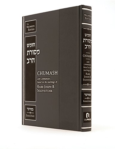 Chumash Bamidbar | Chumash Mesoras HaRav | Rav Soloveitchik