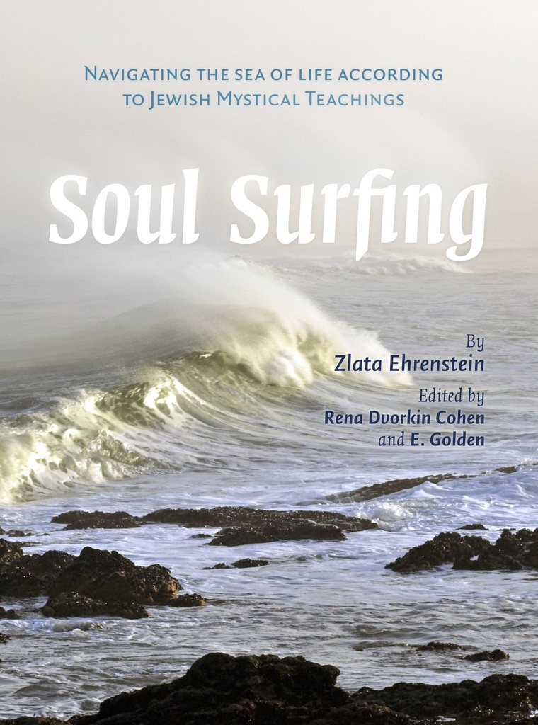 Soul Surfing, Navigating the Sea of Life According to Jewish Mystical Teachings
