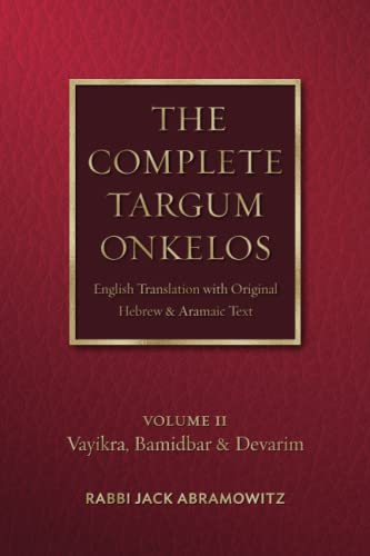 The Complete Targum Onkelos: English Translation with Original Hebrew and Aramaic Text - Volume II (Hebrew Edition)