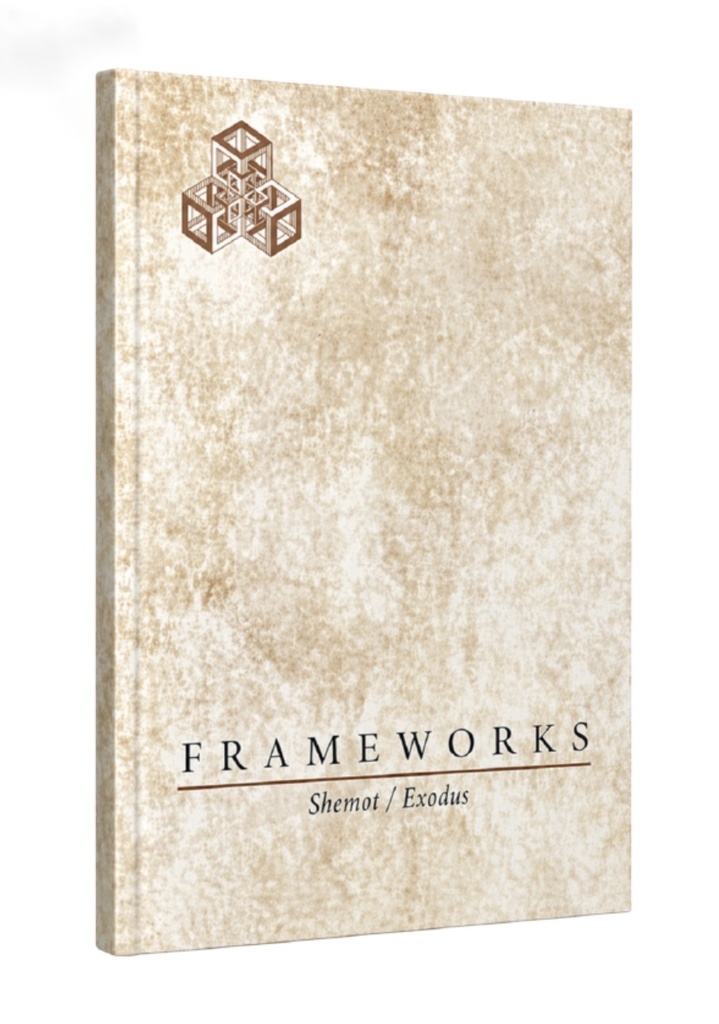 Frameworks | Exodus / Shemot | Essays on Torah in Context