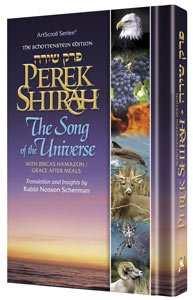Perek Shirah - The Song of the Universe - Pocket Size | Soft Cover Edition
