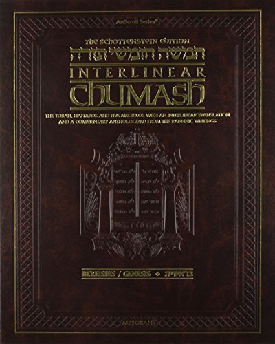 THE SCHOTTENSTEIN EDITION INTERLINEAR CHUMASH VOLUME 1: BEREISHIS / GENESIS