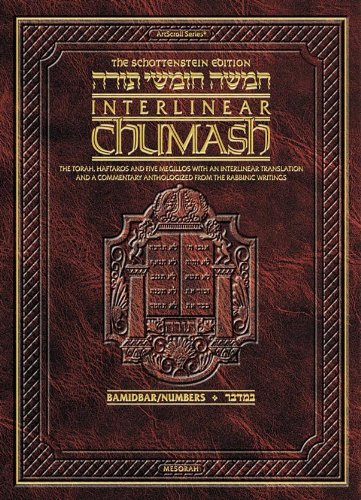 The Schottenstein Edition Interlinear Chumash Volume 4: Bamidbar / Numbers