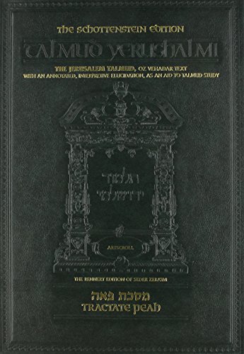 Peah | Talmud Yerushalmi | Artscroll Schottenstein Edition | English Full Size Edition | Volume 3 in the Series
