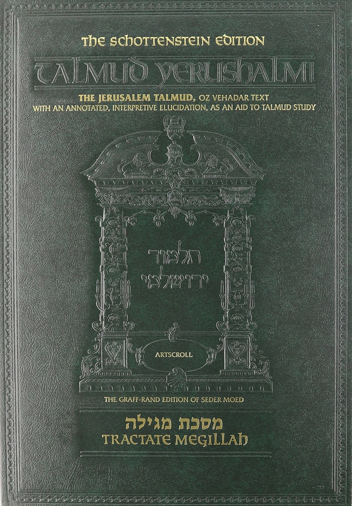 Megillah | Talmud Yerushalmi | Artscroll Schottenstein Edition | English Large Edition | Volume 26 in the Series